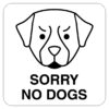 Sorry No Dogs Sign